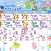 ヒメ日記 2025/05/26 20:28 投稿 のどか 成田富里インターちゃんこ