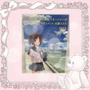 ヒメ日記 2025/12/31 22:27 投稿 葛城　ゆき 魅惑の官能アロマエステ　Eureka！八王子 ～エウレカ！～