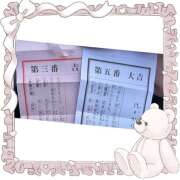 ヒメ日記 2026/02/10 08:37 投稿 葛城　ゆき 魅惑の官能アロマエステ　Eureka！八王子 ～エウレカ！～