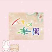 ヒメ日記 2026/10/03 06:44 投稿 葛城　ゆき 魅惑の官能アロマエステ　Eureka！八王子 ～エウレカ！～