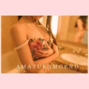 ヒメ日記 2026/02/09 14:09 投稿 天使もえの アロマファンタジー高輪