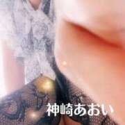 ヒメ日記 2024/12/08 13:16 投稿 神崎 あおい Men's relaxation VEGA