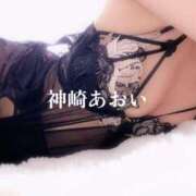 ヒメ日記 2024/12/09 16:02 投稿 神崎 あおい Men's relaxation VEGA