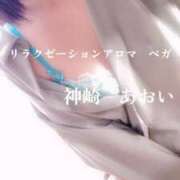 ヒメ日記 2025/09/24 20:01 投稿 神崎 あおい Men's relaxation VEGA