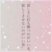 ヒメ日記 2024/01/06 10:28 投稿 ほなみ 婀娜（あだ）めく人妻LILITH(リリス) 本庄