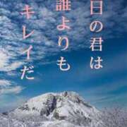 ヒメ日記 2024/01/18 11:18 投稿 ほなみ 婀娜（あだ）めく人妻LILITH(リリス) 本庄