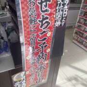 ヒメ日記 2024/09/19 14:52 投稿 れみか 愛特急2006　東海本店