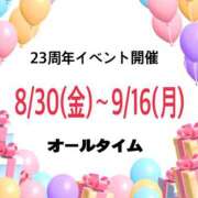 ありしあ イベント開催 愛特急2006　東海本店