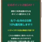 ヒメ日記 2025/08/08 15:15 投稿 りお 花火-hanabi-(すすきの)