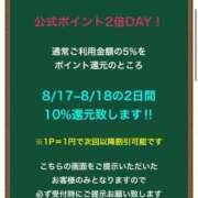 ヒメ日記 2025/08/17 09:03 投稿 りお 花火-hanabi-(すすきの)