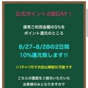 ヒメ日記 2025/08/27 08:43 投稿 りお 花火-hanabi-(すすきの)