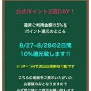 ヒメ日記 2025/08/28 09:25 投稿 りお 花火-hanabi-(すすきの)