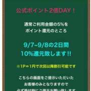 ヒメ日記 2025/09/08 08:05 投稿 りお 花火-hanabi-(すすきの)