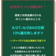 ヒメ日記 2025/09/27 17:05 投稿 りお 花火-hanabi-(すすきの)