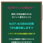 ヒメ日記 2025/09/28 08:43 投稿 りお 花火-hanabi-(すすきの)