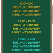 ヒメ日記 2025/09/29 12:28 投稿 りお 花火-hanabi-(すすきの)