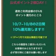 ヒメ日記 2025/10/07 09:33 投稿 りお 花火-hanabi-(すすきの)