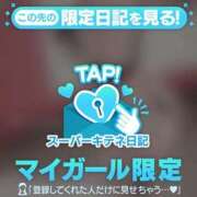 ヒメ日記 2025/10/09 21:00 投稿 りお 花火-hanabi-(すすきの)