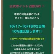 ヒメ日記 2025/10/17 12:43 投稿 りお 花火-hanabi-(すすきの)