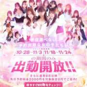 ヒメ日記 2025/10/20 09:43 投稿 りお 花火-hanabi-(すすきの)