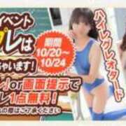 ヒメ日記 2025/10/24 13:07 投稿 りお 花火-hanabi-(すすきの)