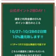 ヒメ日記 2025/10/27 09:43 投稿 りお 花火-hanabi-(すすきの)