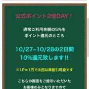 ヒメ日記 2025/10/28 11:13 投稿 りお 花火-hanabi-(すすきの)