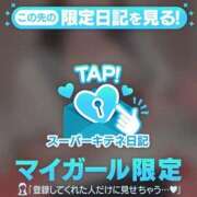 ヒメ日記 2025/11/02 22:58 投稿 りお 花火-hanabi-(すすきの)