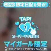 ヒメ日記 2025/11/06 14:57 投稿 りお 花火-hanabi-(すすきの)