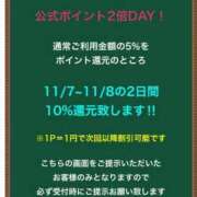 ヒメ日記 2025/11/07 12:43 投稿 りお 花火-hanabi-(すすきの)