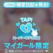 ヒメ日記 2025/11/19 13:13 投稿 りお 花火-hanabi-(すすきの)