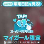 ヒメ日記 2025/11/27 18:38 投稿 りお 花火-hanabi-(すすきの)