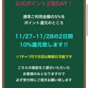 ヒメ日記 2025/11/28 08:40 投稿 りお 花火-hanabi-(すすきの)
