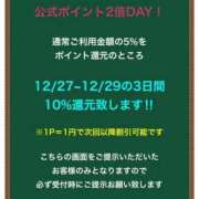 ヒメ日記 2025/12/28 19:53 投稿 りお 花火-hanabi-(すすきの)