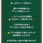 ヒメ日記 2026/02/07 11:13 投稿 りお 花火-hanabi-(すすきの)