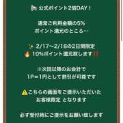 ヒメ日記 2026/02/18 12:43 投稿 りお 花火-hanabi-(すすきの)