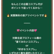 ヒメ日記 2026/02/26 22:53 投稿 りお 花火-hanabi-(すすきの)