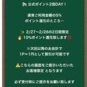 ヒメ日記 2026/02/27 08:44 投稿 りお 花火-hanabi-(すすきの)