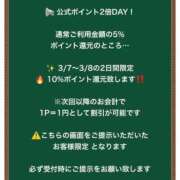 ヒメ日記 2026/03/08 08:43 投稿 りお 花火-hanabi-(すすきの)
