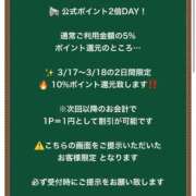 ヒメ日記 2026/03/17 08:43 投稿 りお 花火-hanabi-(すすきの)