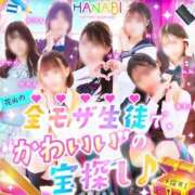 ヒメ日記 2026/03/20 14:23 投稿 りお 花火-hanabi-(すすきの)