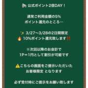 ヒメ日記 2026/03/28 08:09 投稿 りお 花火-hanabi-(すすきの)