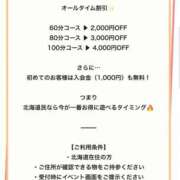 ヒメ日記 2026/03/31 06:43 投稿 りお 花火-hanabi-(すすきの)