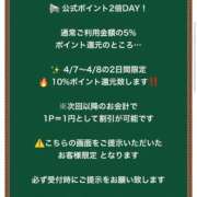 ヒメ日記 2026/04/08 08:16 投稿 りお 花火-hanabi-(すすきの)