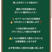 ヒメ日記 2026/04/18 23:34 投稿 りお 花火-hanabi-(すすきの)