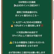 ヒメ日記 2026/04/28 09:18 投稿 りお 花火-hanabi-(すすきの)