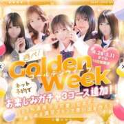 ヒメ日記 2026/05/04 11:13 投稿 りお 花火-hanabi-(すすきの)
