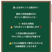 ヒメ日記 2026/05/08 15:45 投稿 りお 花火-hanabi-(すすきの)