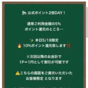 ヒメ日記 2026/05/18 10:46 投稿 りお 花火-hanabi-(すすきの)