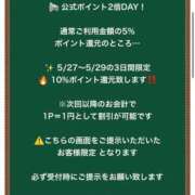 ヒメ日記 2026/05/27 12:07 投稿 りお 花火-hanabi-(すすきの)